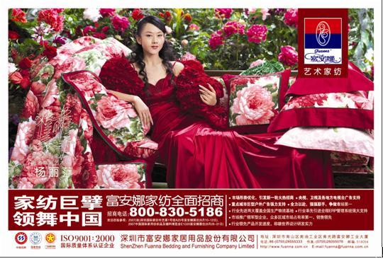 ���ƼҼ���I(y��)���̺��󡰳��͡�