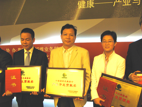 �����Řs�@���f(xi��)���a(ch��n)Ʒ�_(k��i)�l(f��)ؕ�I����