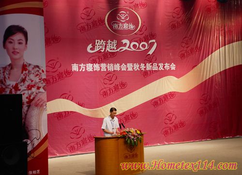 �Ϸ����07�I(y��ng)�N(xi��o)���(hu�� )��(sh��)�r