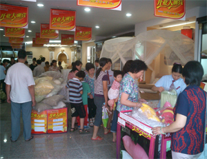 ��(m��ng)��ɯ�Ҽ��B�ݵ�ʢ���_(k��i)�I(y��)