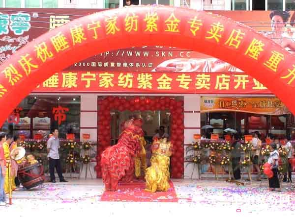 ˯�������V�|�Ͻ���(zhu��n)�u(m��i)��ʢ���_(k��i)�I(y��)