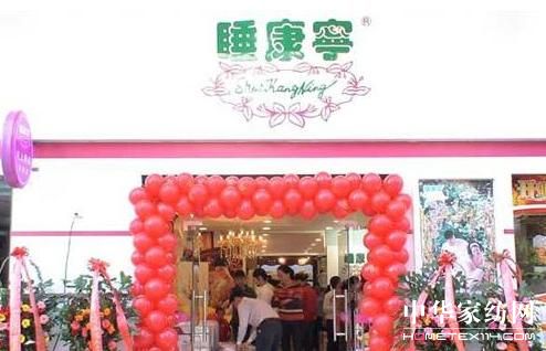 ˯���������Ǵ��¡���_(k��i)�I(y��)