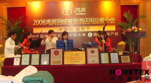 ������q���߾Ƶ���Ʒ�ƽ��(hu�� )���_(k��i)