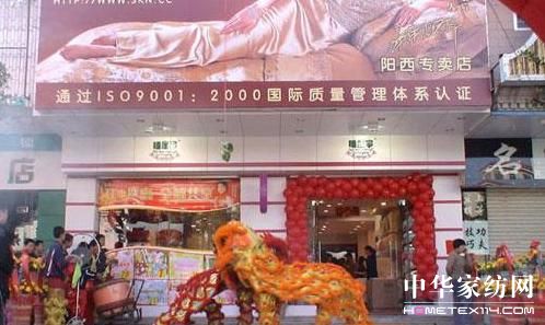 ˯�����V�|�(y��ng)����(zhu��n)�u(m��i)��ʢ���_(k��i)�I(y��)