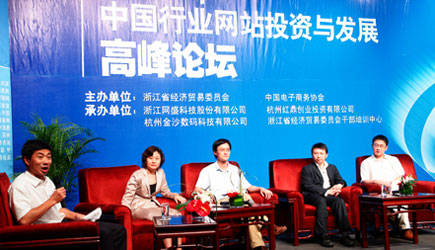 �W(w��ng)ʢ�����㽭�a(ch��n)�I(y��)��Ⱥ�c�ИI(y��)����̄�(w��)�W(w��ng)վ