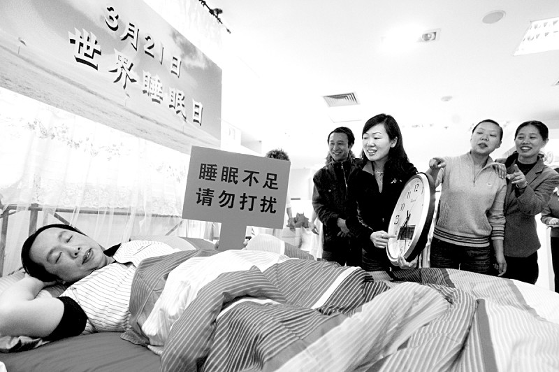 �̼Ҵ�����˯�߽�(j��ng)����