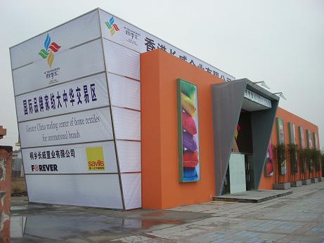 �ġ��Ї����족�����Ї���(chu��ng  )�족