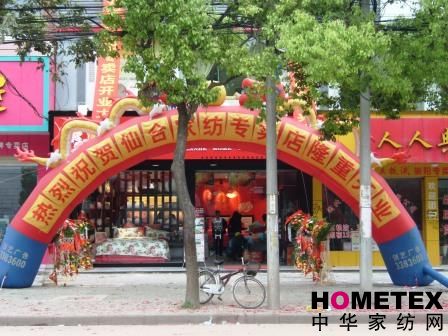 �ɺϼҼ����(y��ng)��(zhu��n)�u(m��i)��¡���_(k��i)�I(y��)