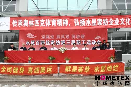 ˮ�ǰ����z�Ҽ����_(k��i)���\��(d��ng)��(hu�� )