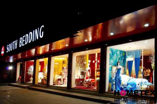 �Ϸ����2008�ﶬ��Ʒ����