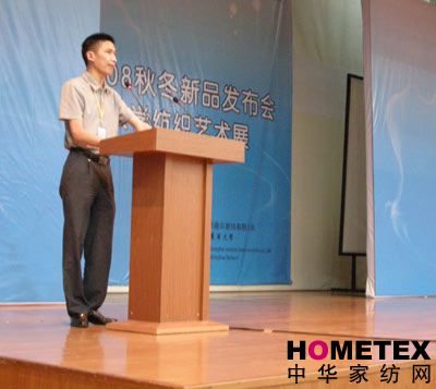 �����Ҽ�2008�ﶬ��Ʒ�l(f��)����(hu�� )