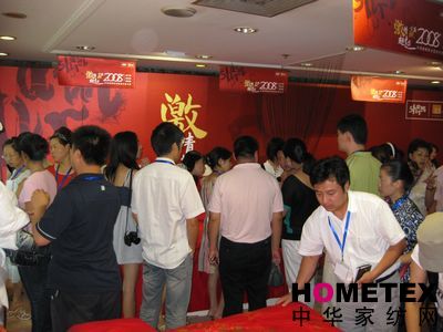 �����08�ﶬ��Ʒӆ؛��(hu�� )��(ch��ng)�����