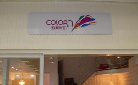 �Ϻ������Ҽ����݌�(zhu��n)���D��չ