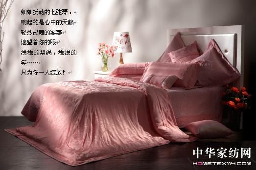 �����08�ﶬ��Ʒ�����Ј�(ch��ng)