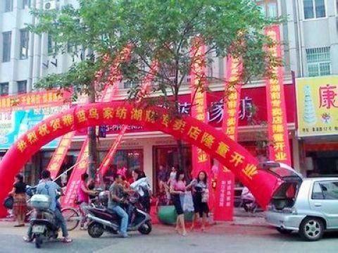 ���{�B(ni��o)�Ҽ���ǰ��(zhu��n)�u(m��i)��¡���_(k��i)�I(y��)