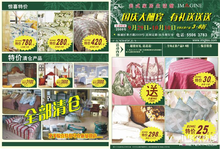 ��������ǈ�(ch��ng)����c���N(xi��o)