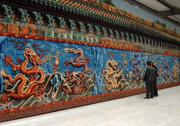 �����ڒ�̺͹�@�Ļ���(j��ng)��һ�w��