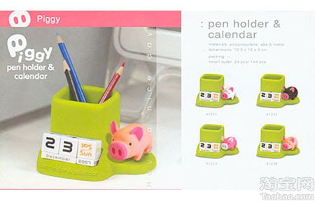 Luft(chung  )ҾPiggyСi