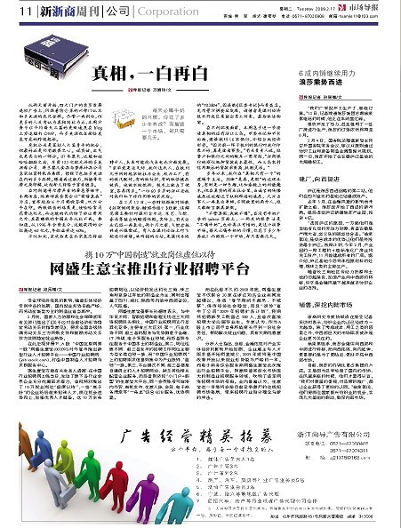 �y10�f(w��n)���Ї����족 ���⌚���ИI(y��)��Ƹƽ�_