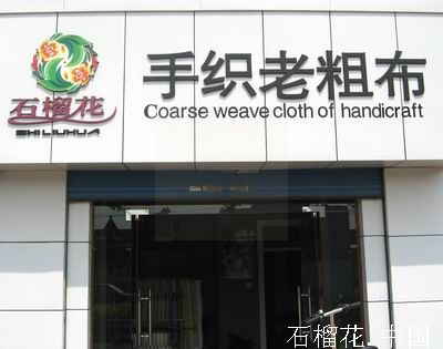 ʯ񻨌(zhun)u(mi)չʾ