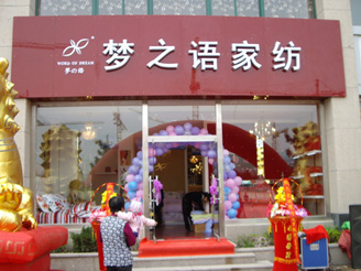 (mng)֮Z(y)(zhun)u(mi)չʾ