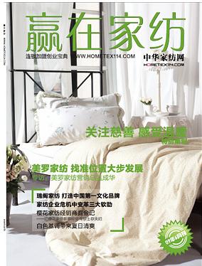 ���A(y��ng)�ڼҼ���09��6�¿�ȫ���Ƴ�