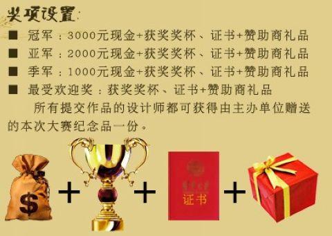 �����̱�2009�҃��OӋ��ِ����(d��ng)