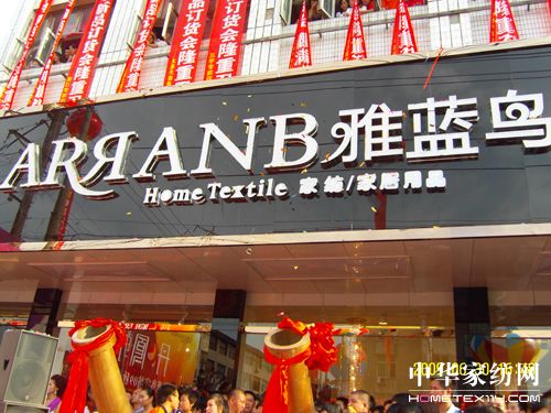 ���{�B(ni��o)09�ﶬ��Ʒ��؛��(hu�� )ʢ���e��