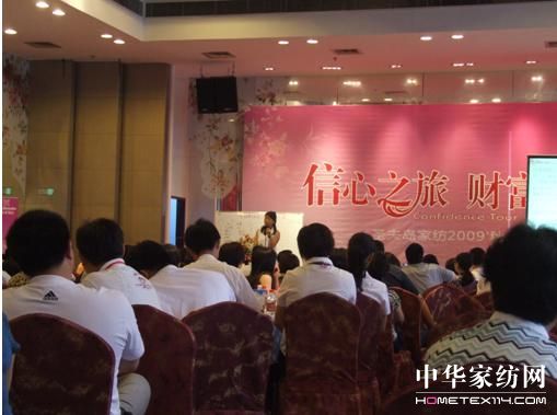 ʥ��u�Ҽ�09�ﶬ��Ʒ�l(f��)����(hu�� )�e�k