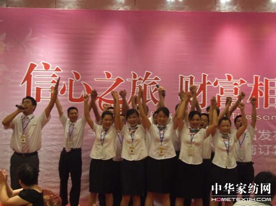 ʥ��u�Ҽ�09�ﶬ��Ʒ�l(f��)����(hu�� )�e�k