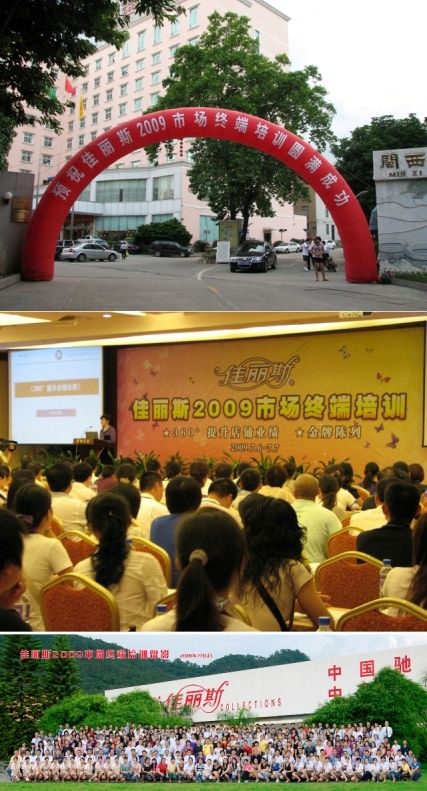 ����˹�e�k2009�Ј�(ch��ng)�K����Ӗ