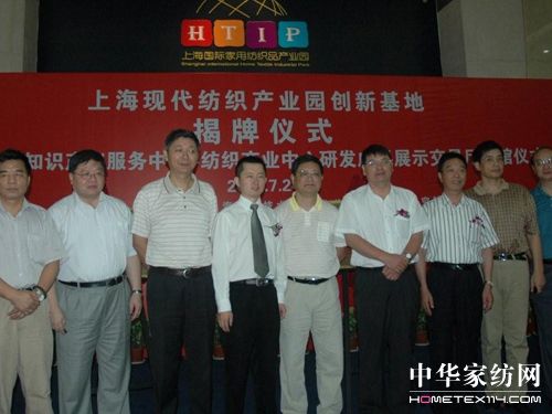 �Ϻ��F�������a(ch��n)�I(y��)�@��(chu��ng  )�»��ؽ��ս���