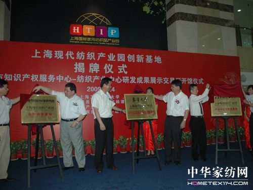 �Ϻ��F�������a(ch��n)�I(y��)�@��(chu��ng  )�»��ؽ��ս���