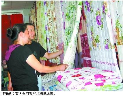 �Sҫ���_(k��i)��Ʒ�� ��?x��n)r(ji��)��ȡ��