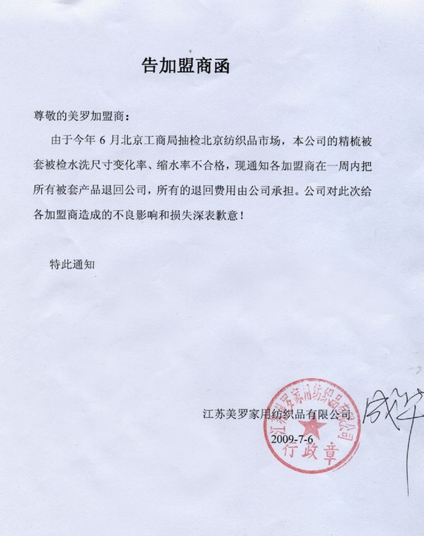 _Ҽ헴ʩQƷƳL(chng)еğ