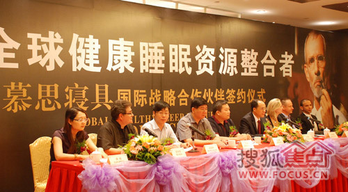 ��ȫ�򽡿�˯���YԴ�����ߡ�Ľ˼����w�P