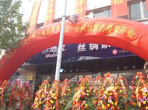 ����{�z�I�Ҽ�̩����Ş���_(k��i)�I(y��)