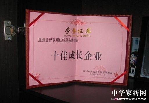 ���мҼ��@����09���ʮ�ѳ��L(ch��ng)��I(y��)�s�u(y��)