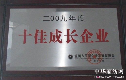 ���мҼ��@����09���ʮ�ѳ��L(ch��ng)��I(y��)�s�u(y��)