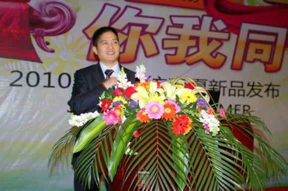 �Pʢ�Ҽ�2010������Ʒ�l(f��)����(hu�� )�A�M(m��n)�xĻ