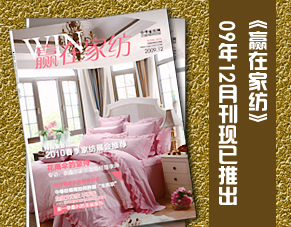 ���A(y��ng)�ڼҼ���09��12�¿�ȫ���Ƴ�