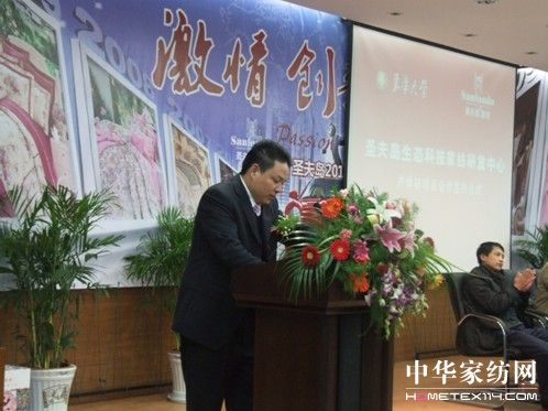 ʥ��u�Ҽ�2010�괺����Ʒ�l(f��)����(hu�� )�A�M(m��n)���_(k��i)