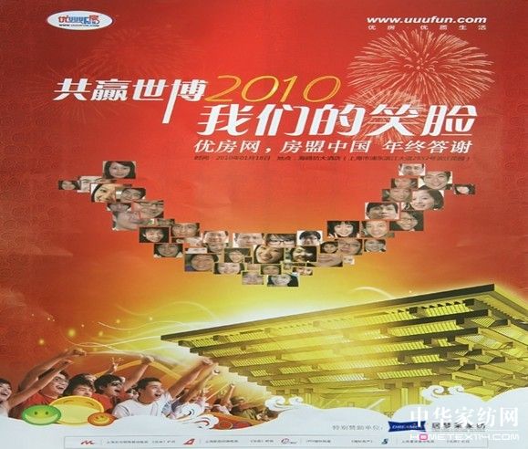 �Ӊ�(m��ng)�R�����L(ch��ng)�ƽ���o��(y��u)���W(w��ng)���(hu�� )