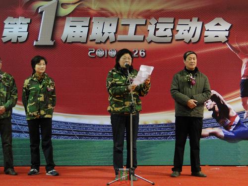 ��ͨ˹�ø��e�k�׌����\��(d��ng)��(hu�� )