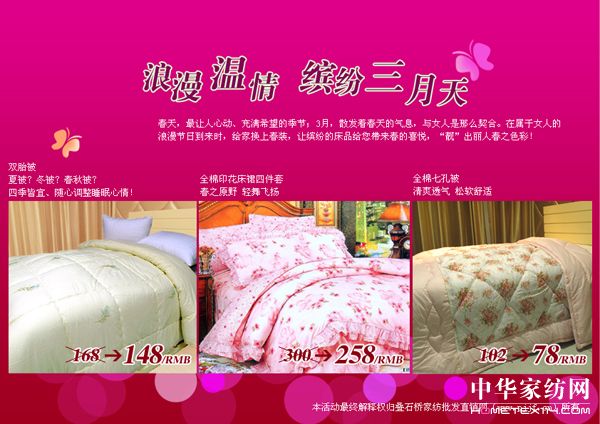 ���Ҽ�֮�����W(w��ng)���̳�