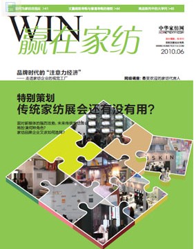 ���A(y��ng)�ڼҼ���10��6�¿�ȫ���Ƴ�