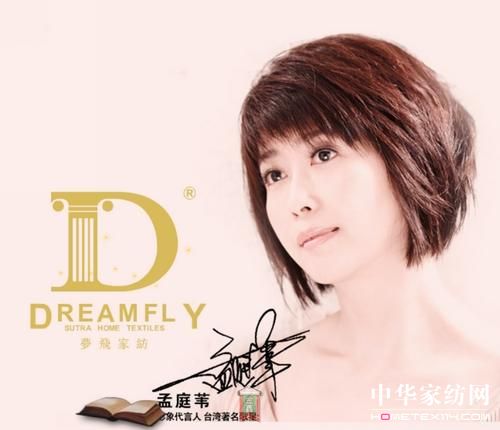 ��ͥȔ���ԉ�(m��ng)�w�Ҽ���(j��ng)��V��