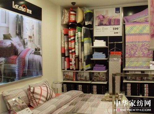 �_�RƷ��LACASA��(y��u)��ȫ���ƽ��(hu�� )