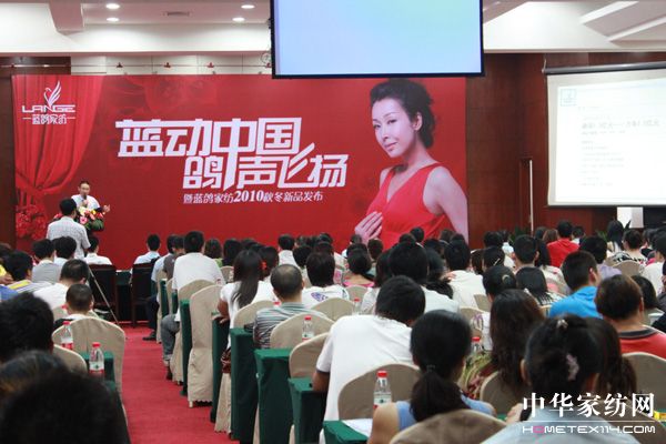 �{���Ҽ�2010�ﶬ��Ʒ�l(f��)����(hu�� )���_(k��i)