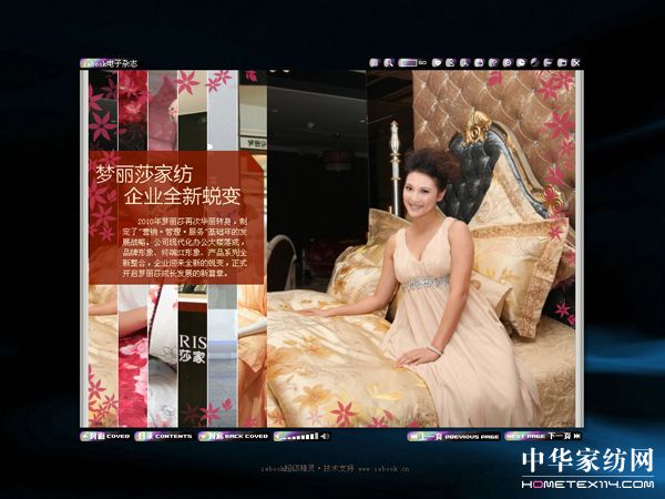 ��(m��ng)��ɯ������I(y��)����s־�Ƴ�